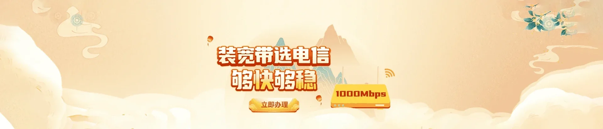博白县电信宽带 宽带套餐