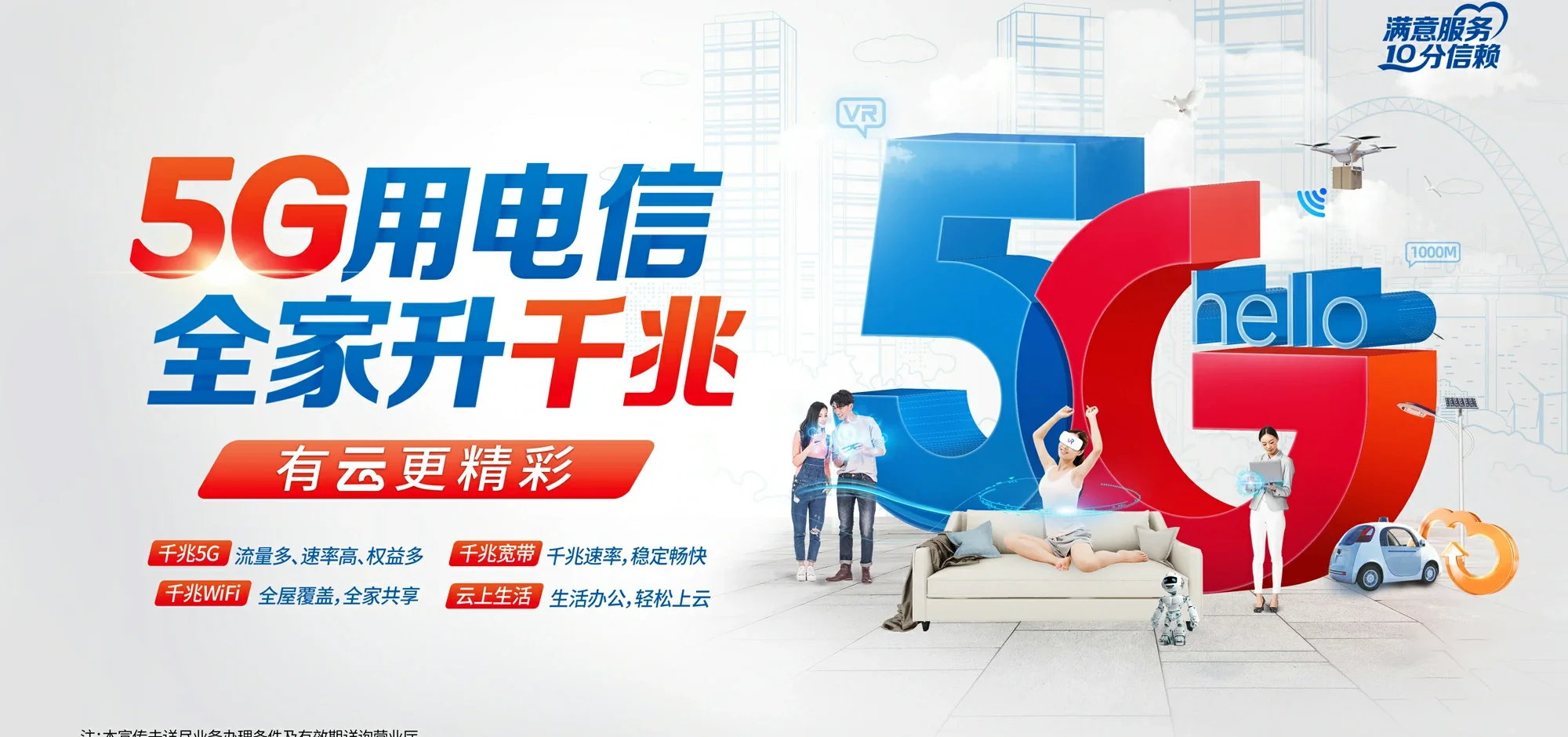 中国电信 博白县电信宽带 宽带套餐